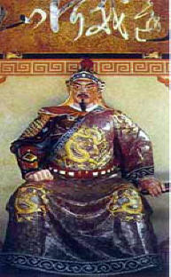 Yue Fei:A Song Zhao  da Jiang Jun